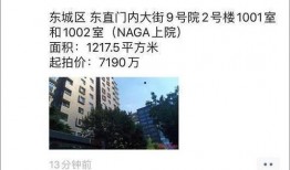 北京大哥最新爆料